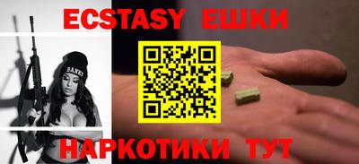 Альфа ПВП Гай