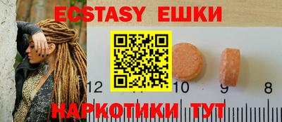 экстази Гагарин