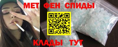 мескалин Гатчина