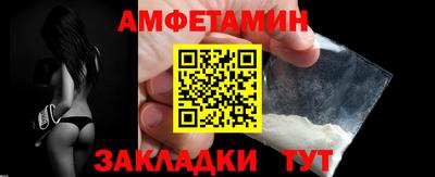 Альфа ПВП Гай