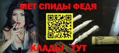 Альфа ПВП Гай