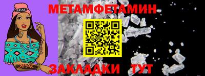 Альфа ПВП Гай