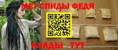 Альфа ПВП Гай