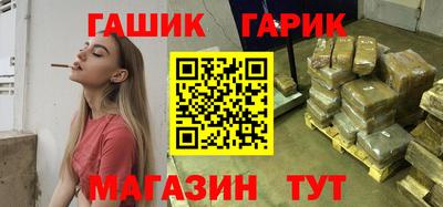 мескалин Гатчина