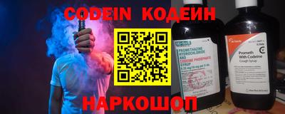 мескалин Гатчина
