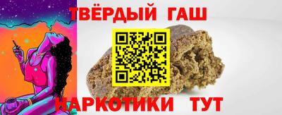 Альфа ПВП Гай