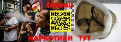 мескалин Гатчина