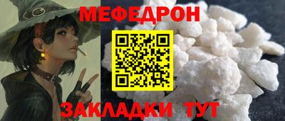 мескалин Гатчина