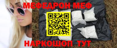 Альфа ПВП Гай