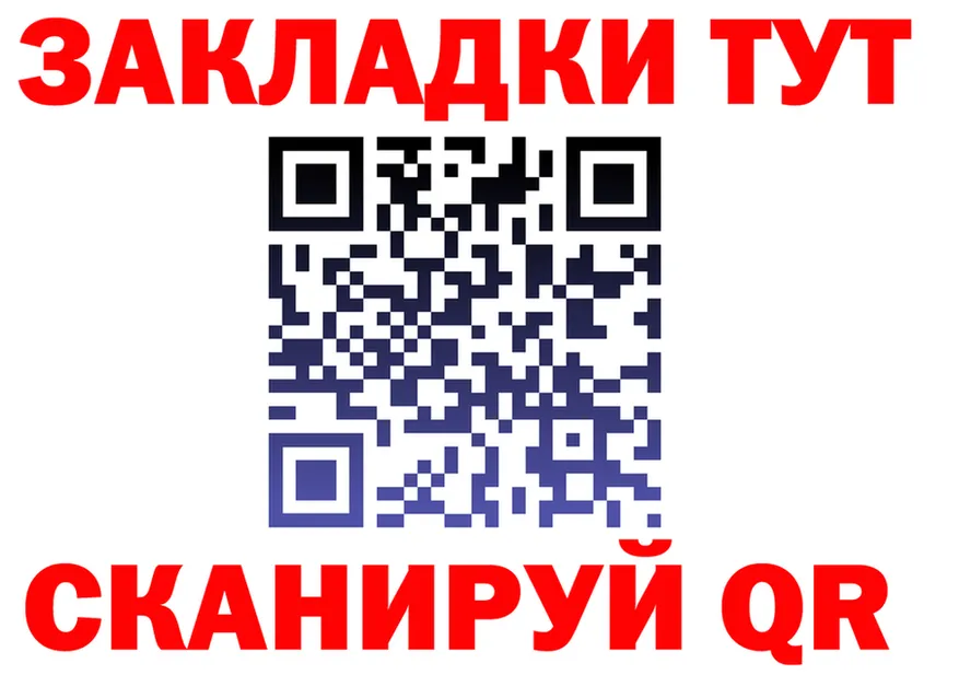 МЕТАДОН мёд зеркало площадка MEGA Новодвинск