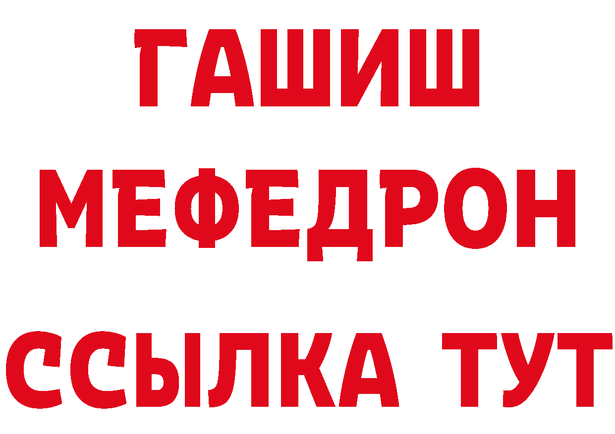 ГЕРОИН Афган ССЫЛКА shop гидра Новодвинск