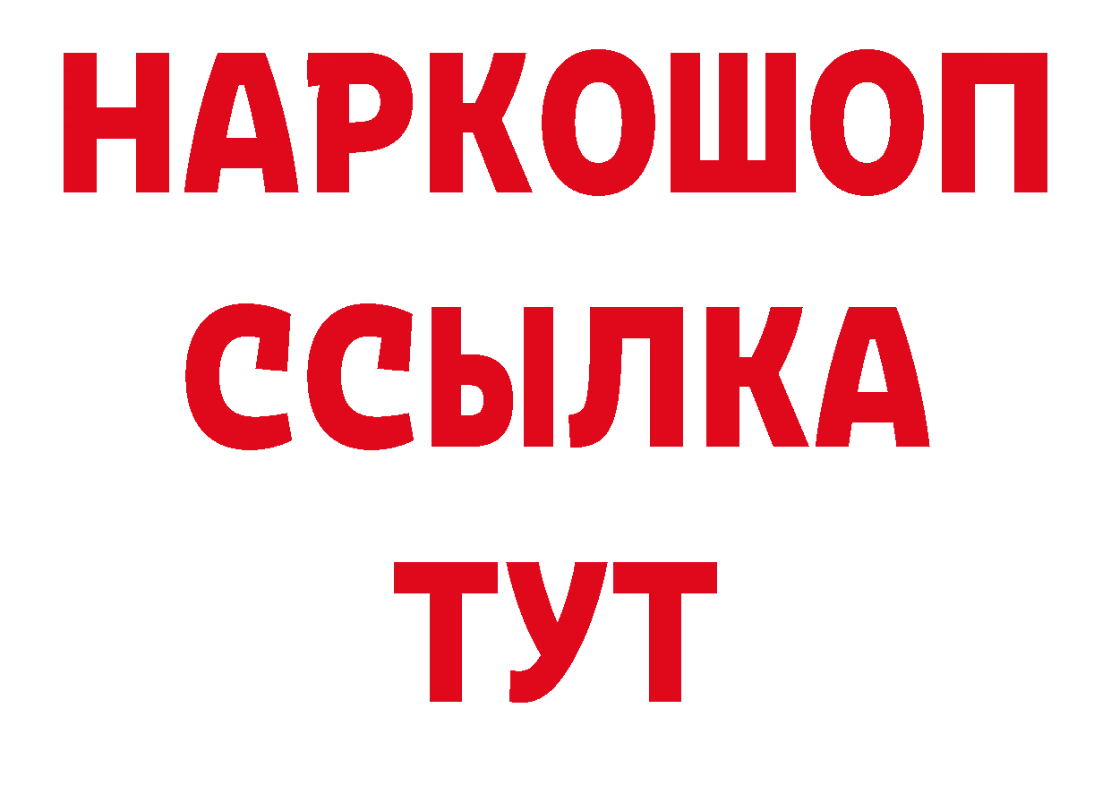 Альфа ПВП VHQ ссылка это ОМГ ОМГ Новодвинск