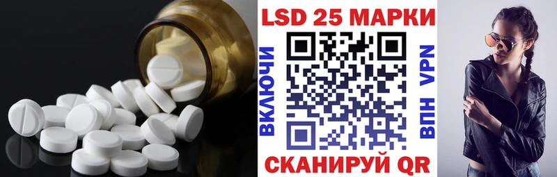 ЛСД экстази ecstasy  Новодвинск 