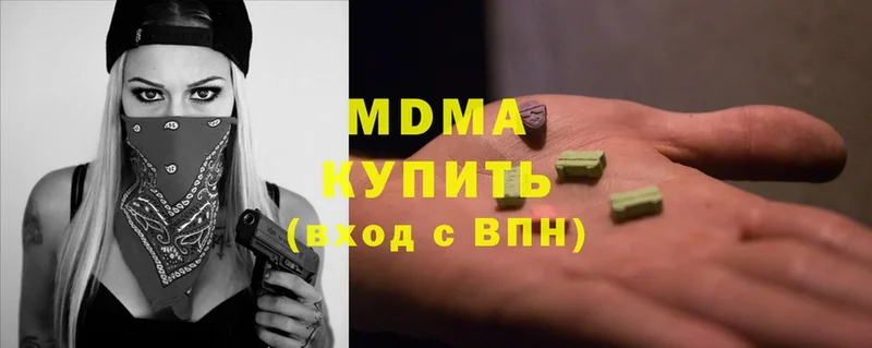 MDMA Molly Новодвинск