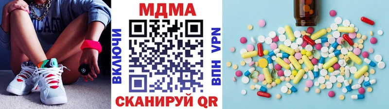 МДМА молли  ОМГ ОМГ ONION  Новодвинск 