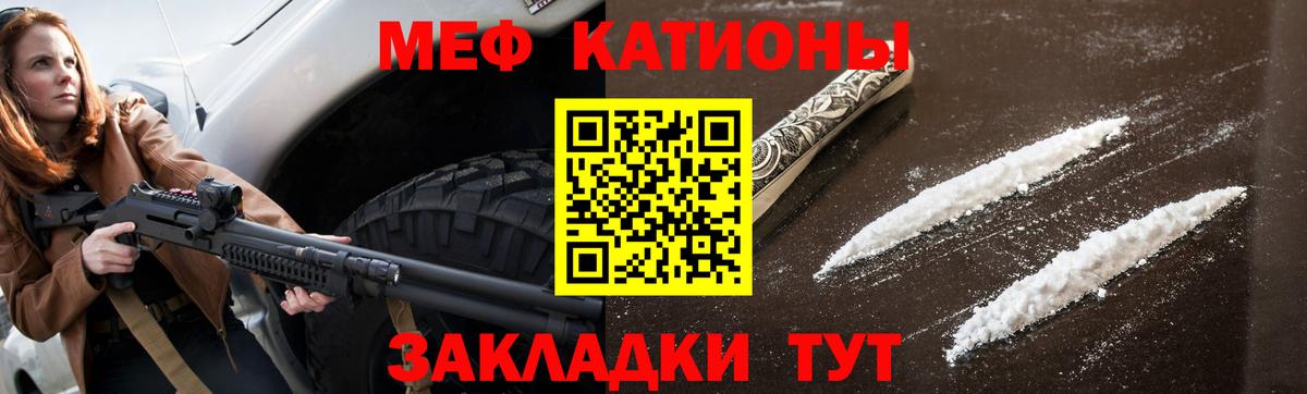 Мефедрон кристаллы  МЕТАМФЕТАМИН  ГАШИШ  Магазин наркотиков  Кетамин  Новодвинск  Вход с VPN  Гашиш 