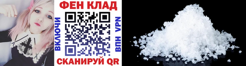 Метамфетамин кристалл  Новодвинск 