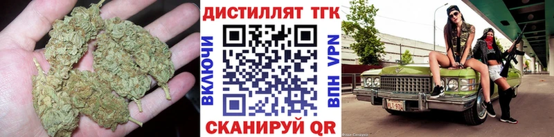 цены наркотик  Новодвинск  blacksprut сайт  ТГК жижа 