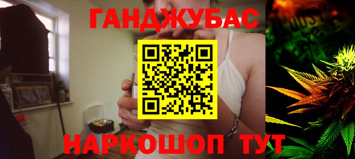 Шишки марихуана Bruce Banner Новодвинск