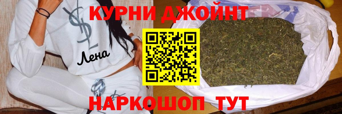 Каннабис планчик  Каннабис планчик  Вход с VPN  Новодвинск 
